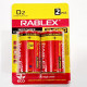 Батарейка Rablex LR20/D2/2шт/TURBO / Алкалінова / БЛИСТЕР