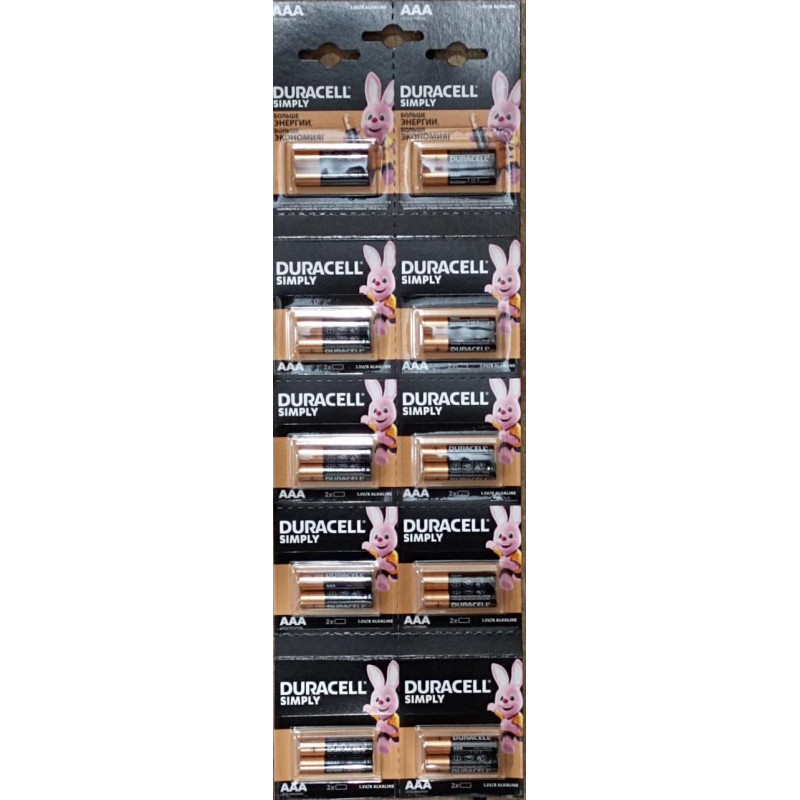 Батарейка Duracell LR3/AAA 20шт