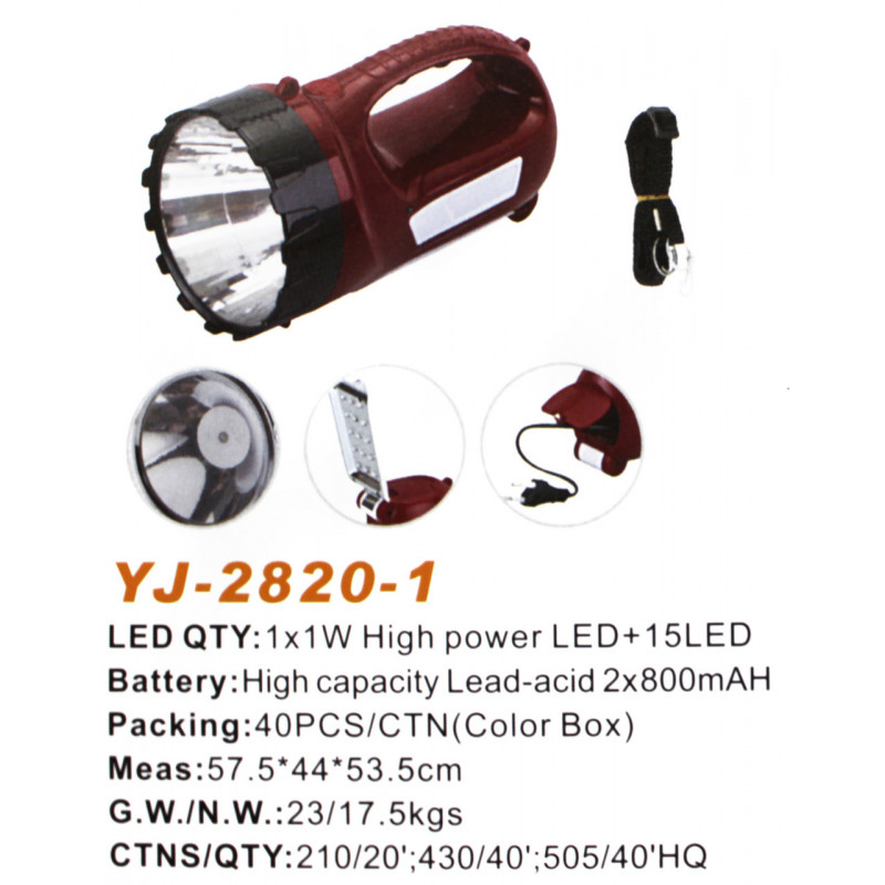 Ручний ліхтар Yajia YJ-2820-1, Акумулятор, 1LED+19LED, Бокове підсвічування