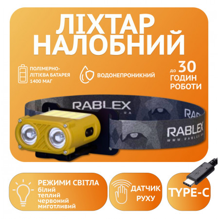 Налобный фонарь Rablex RB950, красный+белый свет, 2хXPL+16хCOB+1хRED COB, аккум, Type-C