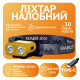 Налобный фонарь Rablex RB950, красный+белый свет, 2хXPL+16хCOB+1хRED COB, аккум, Type-C