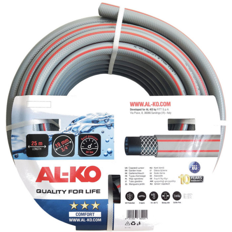 Садовий шланг Al-Ko Comfort 3/4", 25 м