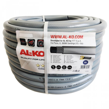 Шланг садовий Al-Ko Standart 1", 50 м