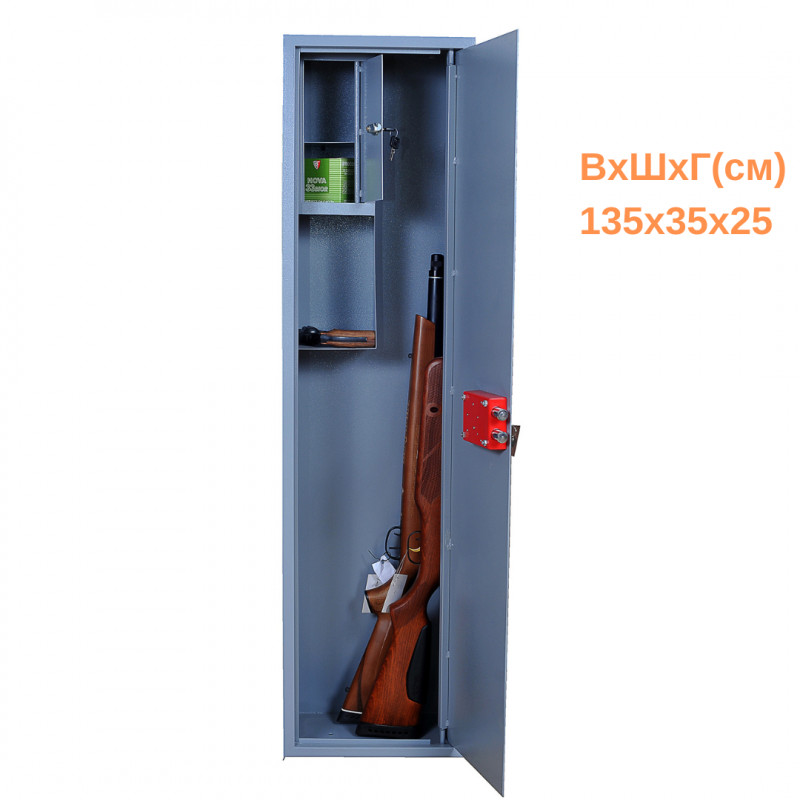 Сейф оружейный СО-1350