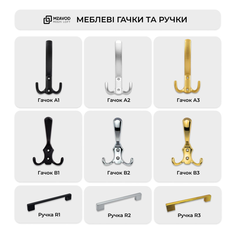 Настінна вішалка-панно Парма-1 160х70см