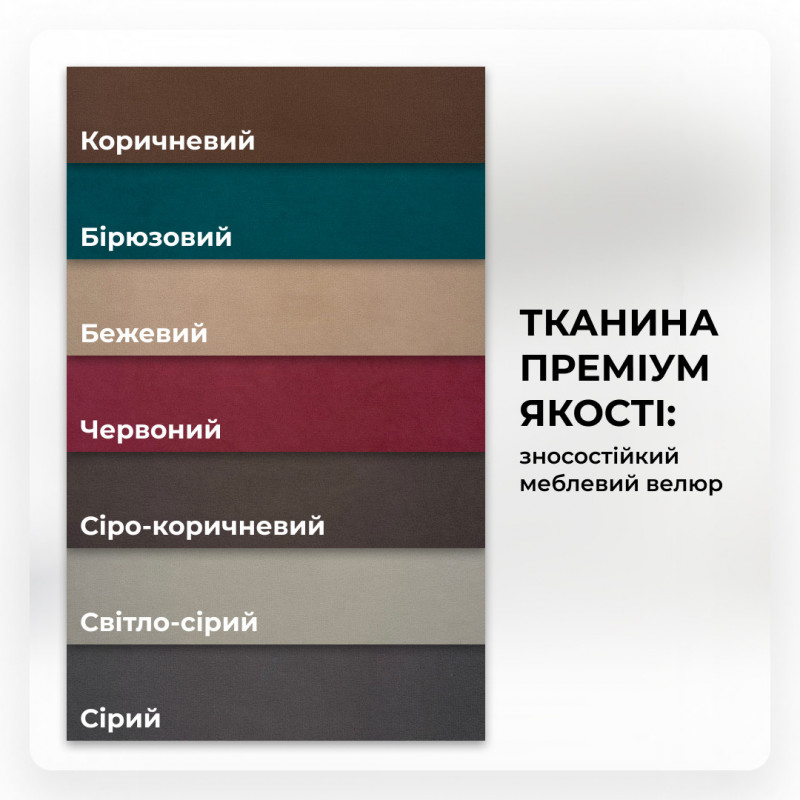Настенная вешалка панно Парма-1 160х70см велюр бирюзовый 2-0-0