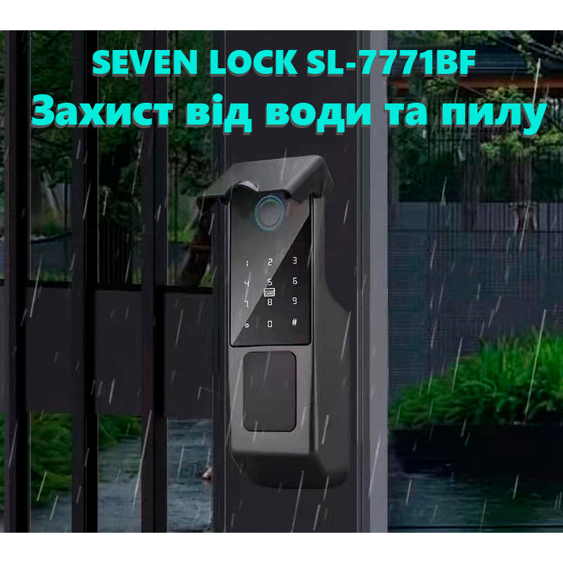 Умный биометрический замок SEVEN LOCK SL-7771BF