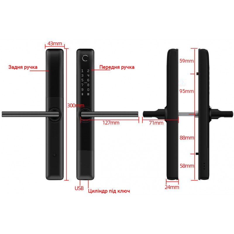 Розумний дверний біометричний замок SEVEN LOCK SL-7762BF