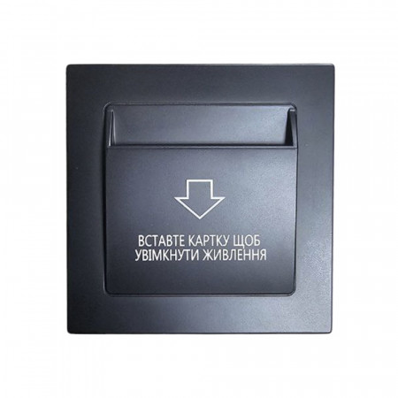 Енергозберігаюча кишеня для готелів SEVEN LOCK P-7752MF black під євророзетку