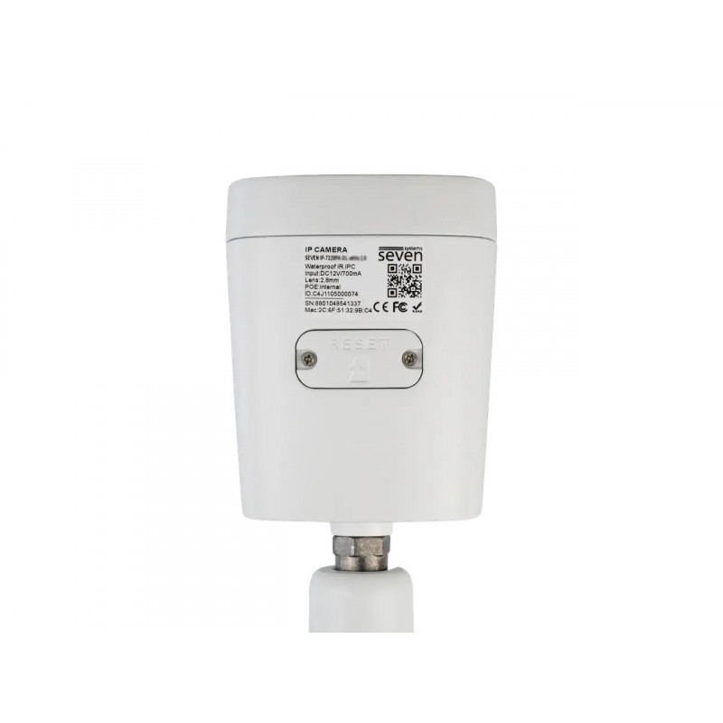 IP-видеокамера 2 Мп IP-7222PA-DL white 2,8 мм с умной двойной подсветкой