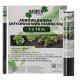 Агротканина (проти бур'янів) чорна 1 х 10м 50 г/м² GardenLine  AGO2166