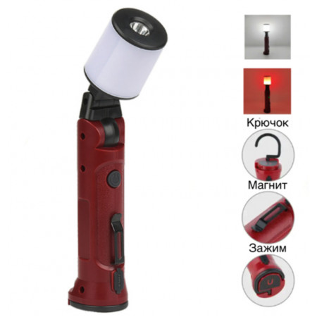 Фонарь для кемпинга WORKLIGHT-72-XPE, Белый, Красный, 10W, 350 Lumen, Li-Ion, поворот1 80º+180º