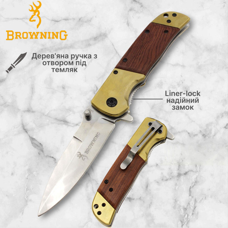 Ніж складаний Browning A150