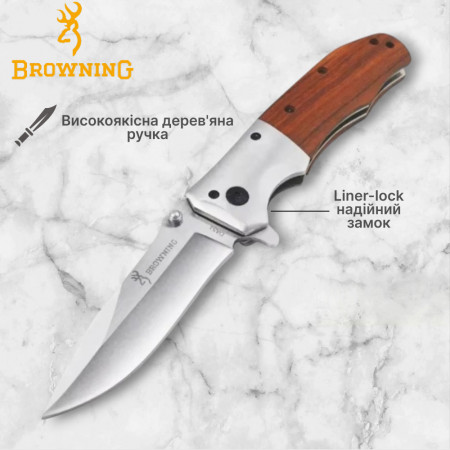Нож складной Browning DA51/  21см/12см/9см