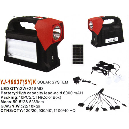 Ручний ліхтар Yajia YJ-1903T, 2W+22SMD LED, Power Bank, Сонячна панель, Led лампочки, Радіо