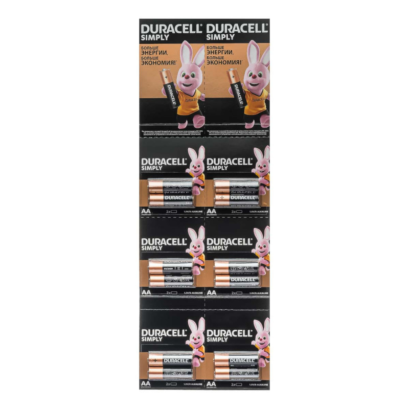 Батарейка Duracell LR6/AA 20шт