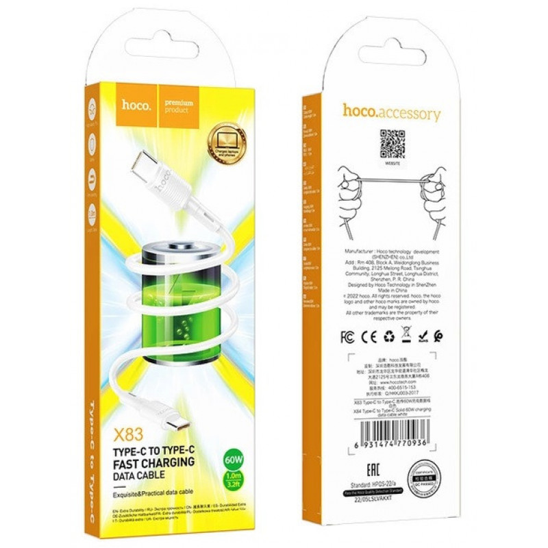 Кабель PD HOCO X83, TYPE-C + TYPE-C 60W