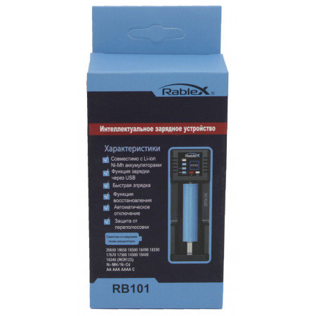 Зарядное устройство для Rablex RB101 1x18650 и др. /от USB/(PowerBank)