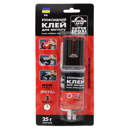 Эпоксидный клей шприц 2*12.5 SUPER EPOXI для МЕТАЛЛА / Interhim S&G