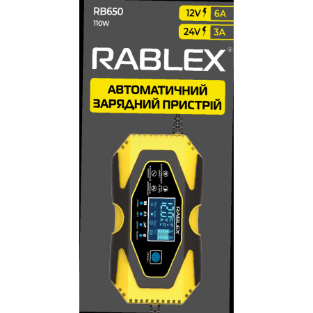 Зарядное устройство Rablex RB650 автоматическое, 110w, 12v-6A, 24v-3A