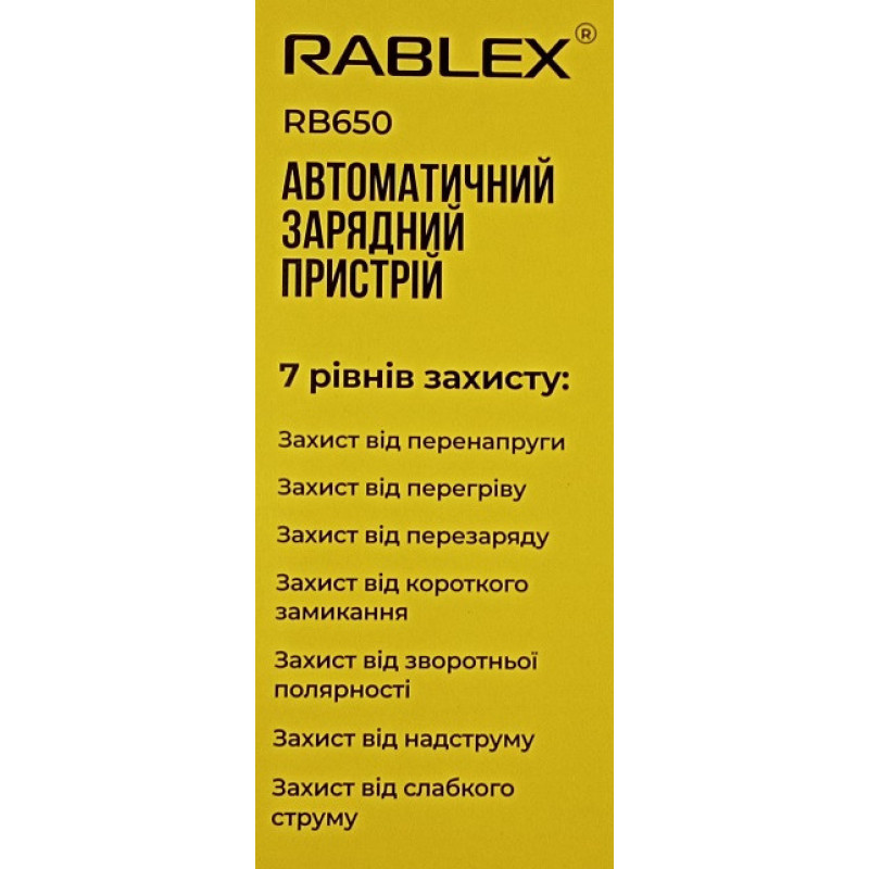 Зарядное устройство Rablex RB650 автоматическое, 110w, 12v-6A, 24v-3A