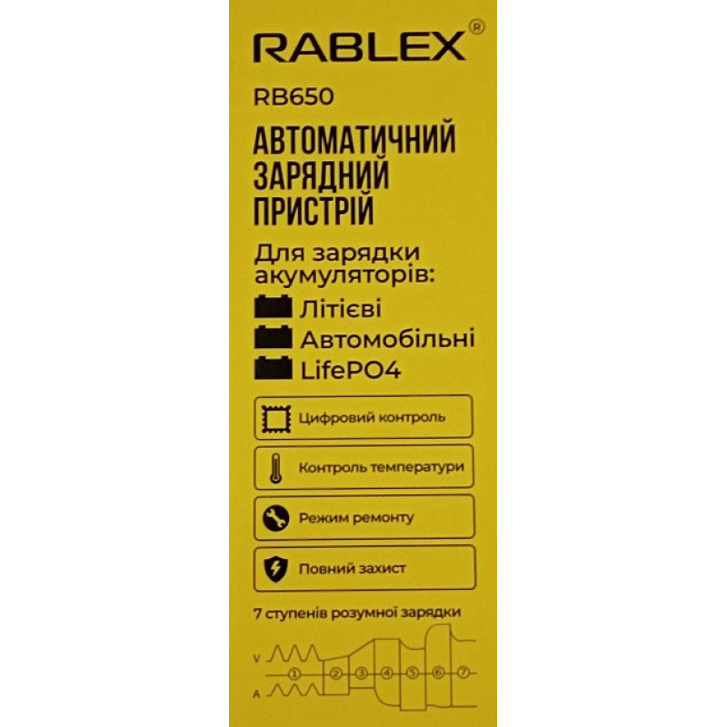 Зарядное устройство Rablex RB650 автоматическое, 110w, 12v-6A, 24v-3A