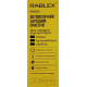 Зарядное устройство Rablex RB650 автоматическое, 110w, 12v-6A, 24v-3A
