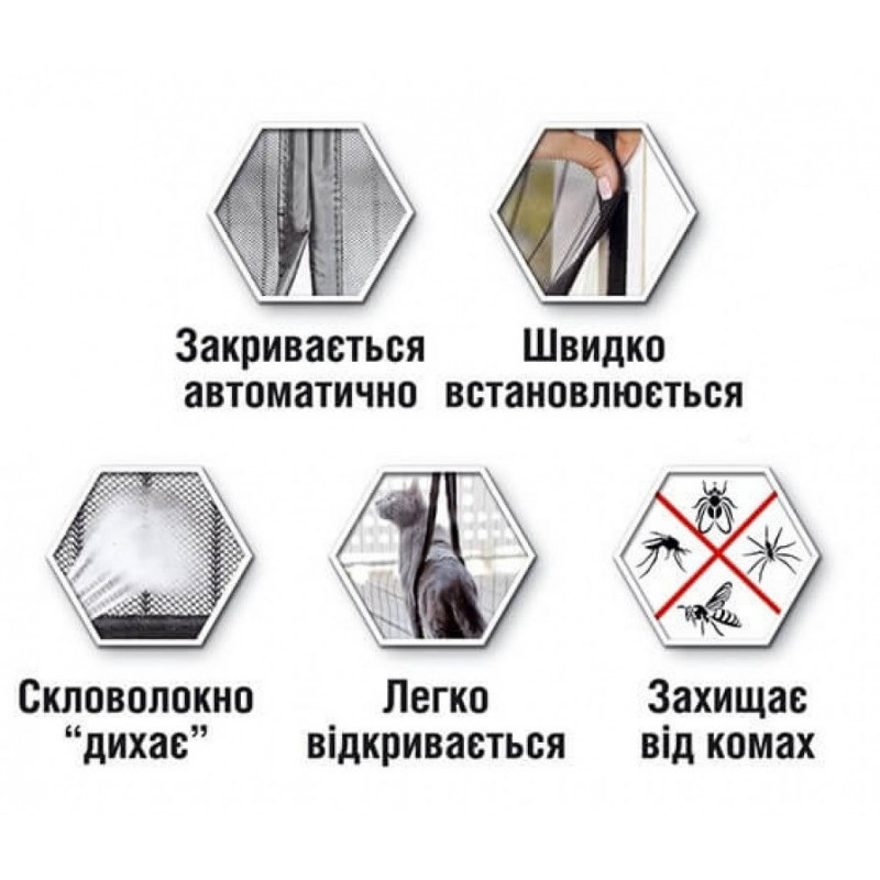 Дверна антимоскітна сітка на магнітах 100x210 см, різні кольори / В КОРОБЦІ