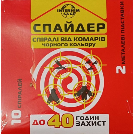 Спіралі для захисту від комарів СПАЙДЕР Interhim S&G чорні, 10шт