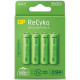 Акумулятор GP ReCyko2700 R6 AA / Ni-MH 2600mAh 1.2V 1 шт. (в упаковці 4 шт), блістер