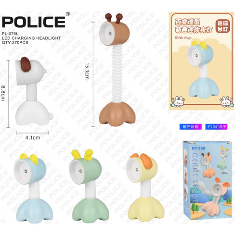Настольная лампа на батарейках Night Light гибкая PL-076L