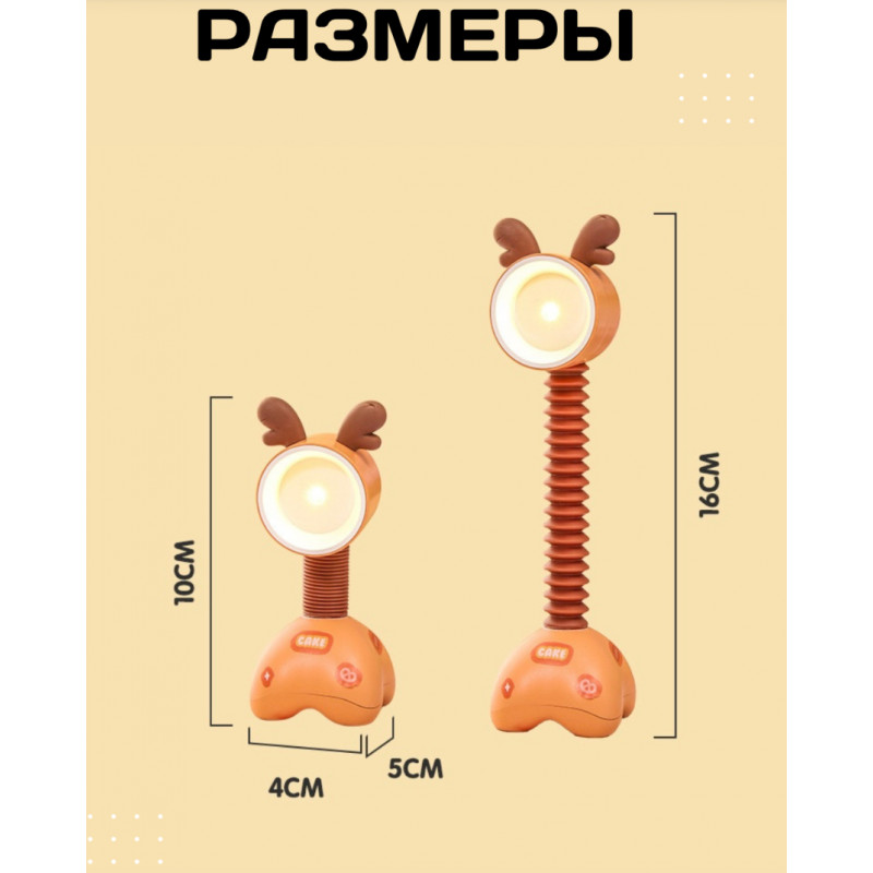 Настольная лампа на батарейках Night Light гибкая PL-076L