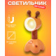 Настольная лампа на батарейках Night Light гибкая PL-076L