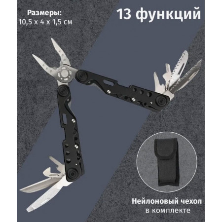 Мультитул з набором біт 2270