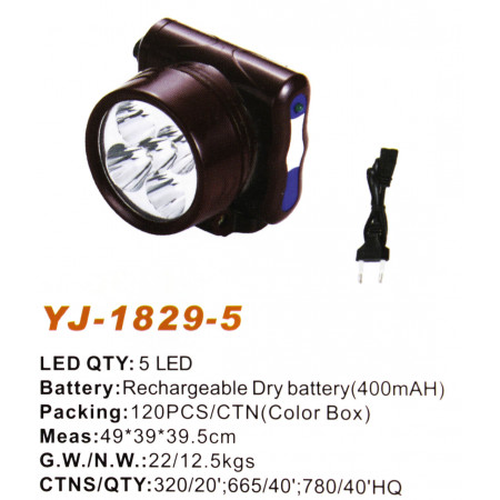 Налобный фонарь Yajia YJ-1829-5, Аккумулятор, 5LED