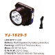 Налобный фонарь Yajia YJ-1829-5, Аккумулятор, 5LED
