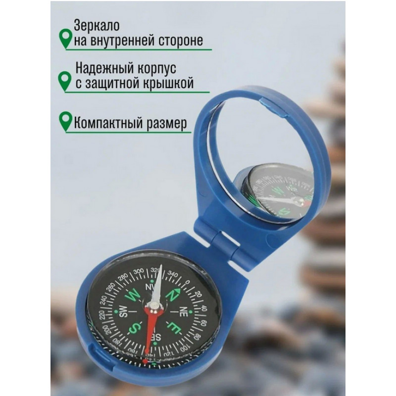 Компас с зеркалом DC-45-8A, 5 см