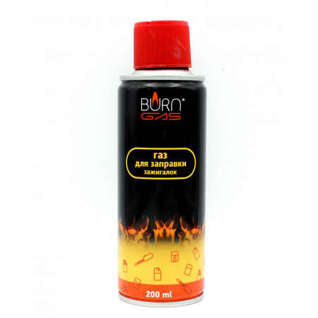 Газ для зажигалок Burn Gas 200 мл
