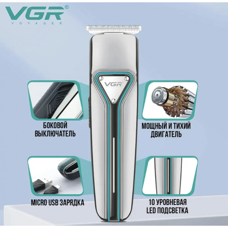 Машинка для стрижки VGR V-008