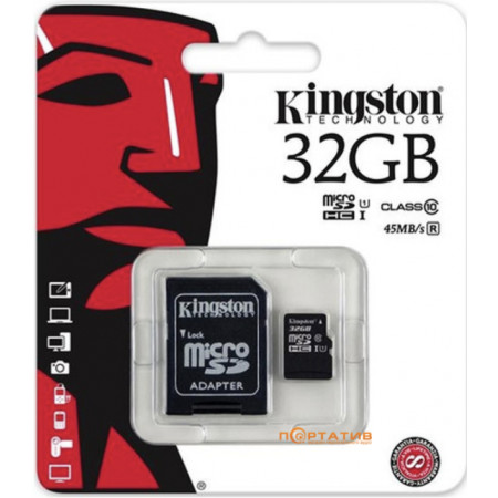 Карта памяти micro SDHC Kingston (UHS-1) 32GB класс 10 (с адаптером) (Гарантия 3 года)
