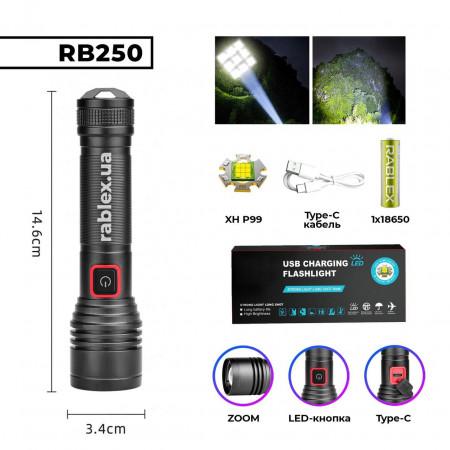 Ручной фонарь Rablex RB250, type-c, XH P99, LED, кнопка