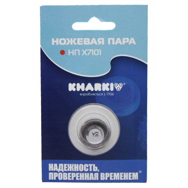 Ножевая пара "Харьков" НП Х7101