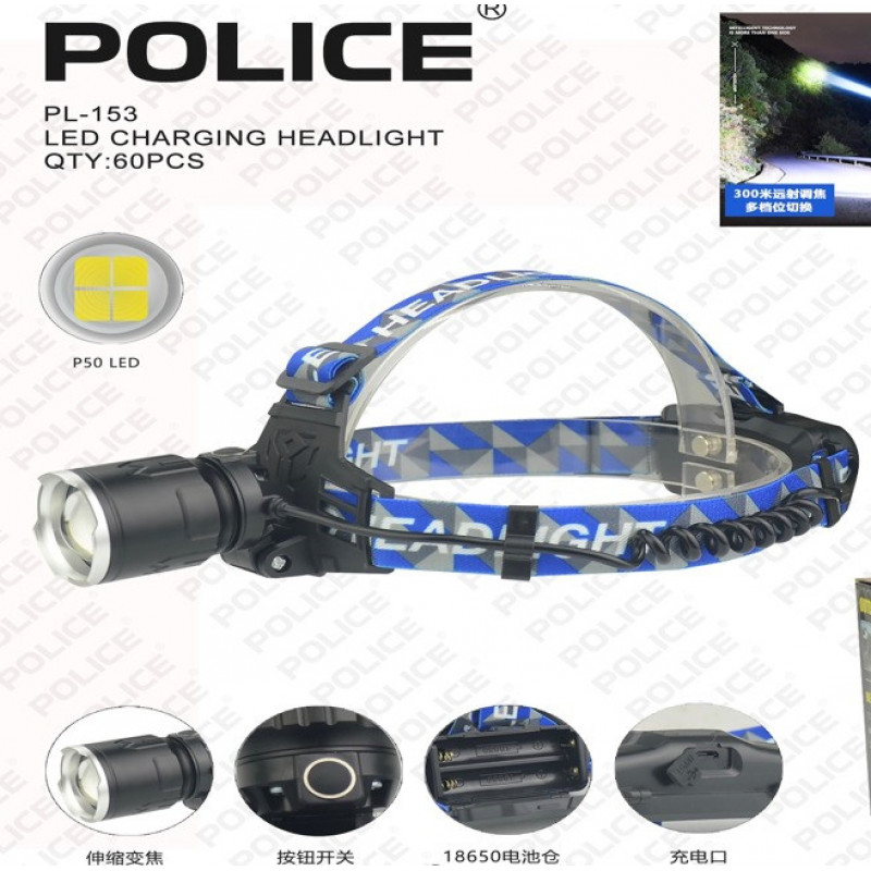 Налобный фонарь Police PL-153, P50, 2х18650 акум, Type-C