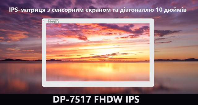 IPS-матрица в домофоне SEVEN DP-7517 FHDW черный