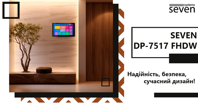 Умный видеодомофон SEVEN DP-7517 FHDW белый