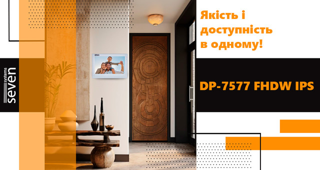 Розумний домофон SEVEN DP-7577FHDW FHDW білий