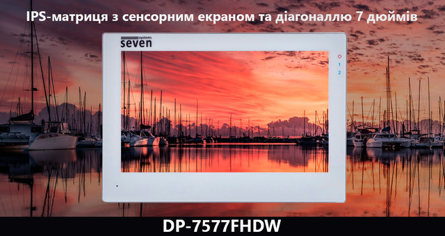 Матриця з сенсорним екраном Основні переваги SEVEN DP-7577FHDW FHDW білий