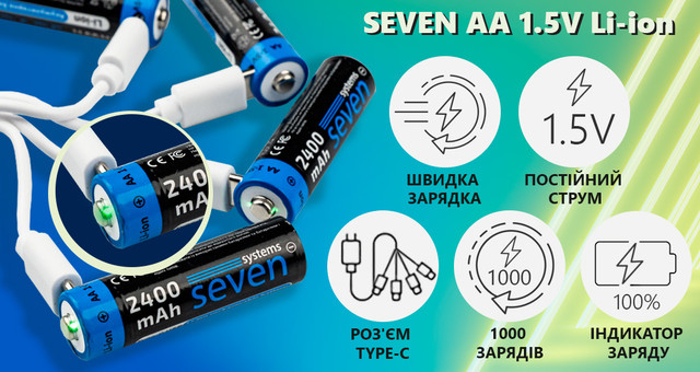 Преимущества аккумуляторов 1.5В