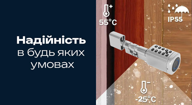 Температурні режими розумного замка SEVEN LOCK SL-7773BF silver