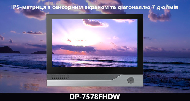Матрица и сенсорный экран SEVEN DP-7578FHDW FHDW 